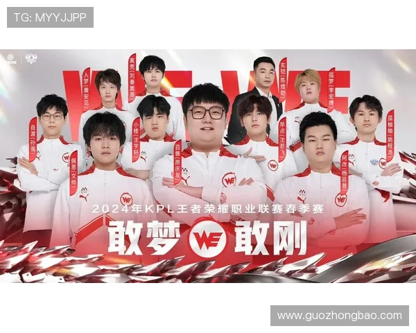 RNG战术创新高引领王者荣耀新潮流战队排名再攀高峰