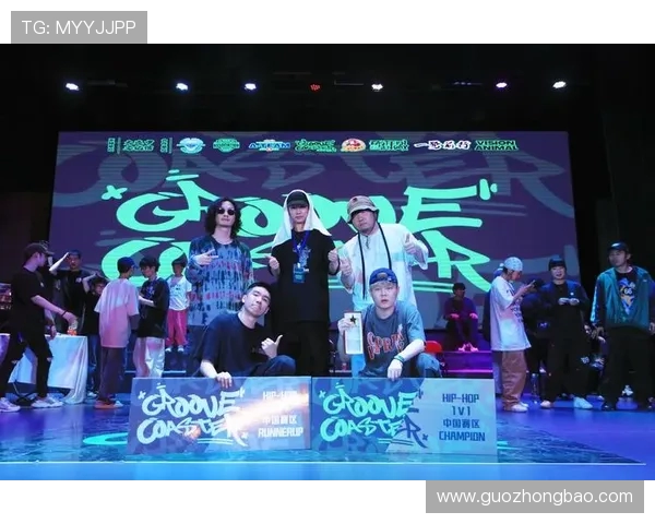 全国街舞大赛点评：杭州极限运动队展现出色团队协作与默契配合