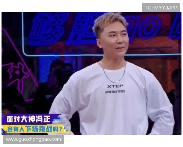 广州街舞队控制打法深度解析与技巧分享