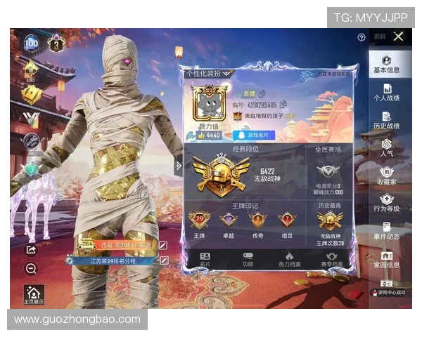 张芳的和平精英人生：从游戏新手到战场高手的成长之路