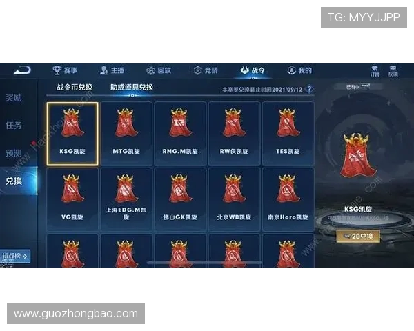 最新王者荣耀灵活性排行榜揭晓LNG战队表现卓越位居第一