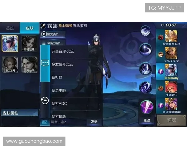 王者荣耀热点分析FPX战队边路渗透策略及其影响解读 王者荣耀热点分析FPX战队边路渗透策略及其影响解读