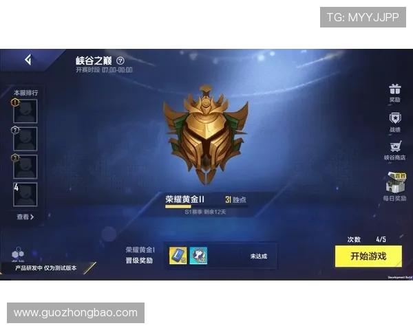 英雄联盟战术解析：深入剖析V5战队的包夹策略与执行细节