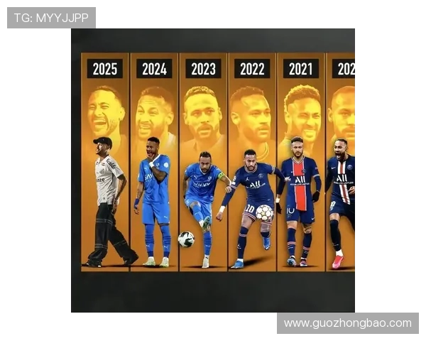 内马尔的足球传奇旅程：从巴西天才到全球偶像的蜕变与挑战