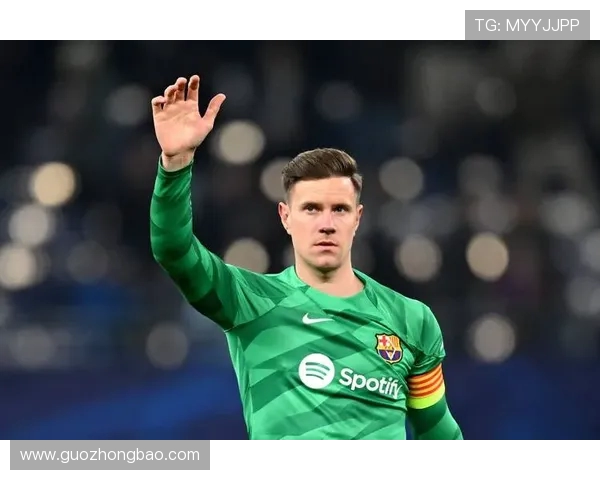 特尔施特根：从青涩守门员到世界顶级门将的传奇之路