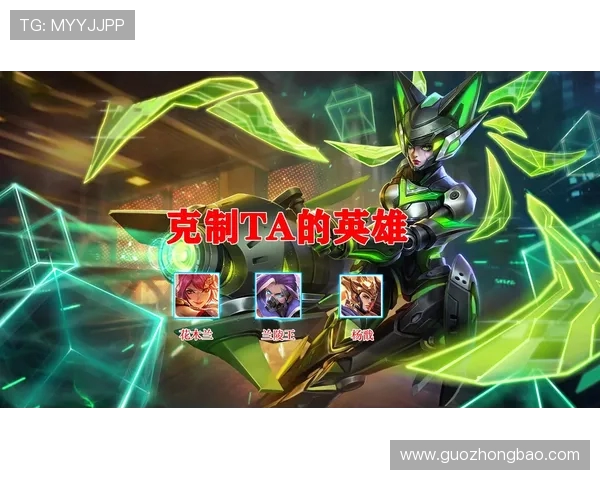 刘敏独家揭秘王者荣耀游戏技巧与心得分享，助你快速提升段位与战斗力