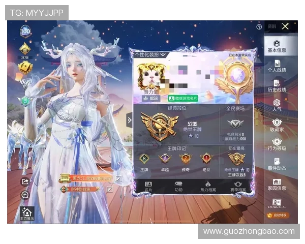 和平精英心理素质排行榜揭晓V5战队荣登第三名引发热议