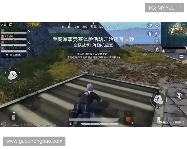 和平精英热议V5心理素质引发的争议与讨论分析