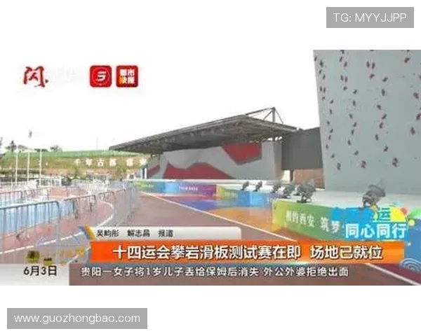 深圳攀岩队在世界滑板锦标赛中以50分稳居积分榜首位